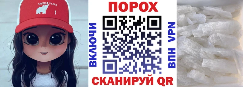 Амфетамин Розовый магазин наркотиков кракен рабочий сайт Карабаш