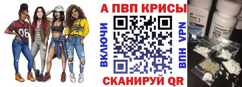хочу наркоту  Карабаш  Alfa_PVP VHQ 