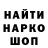 Меф мука Karaush Viktoria