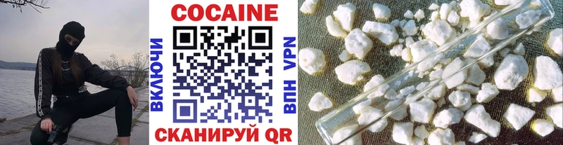 COCAIN Fish Scale  купить  цена  Карабаш 