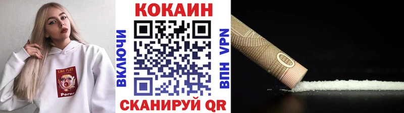 Кокаин VHQ Карабаш