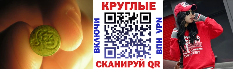 Экстази 300 mg купить наркоту Карабаш