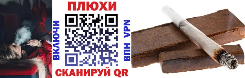 ГАШИШ Ice-O-Lator  Карабаш 