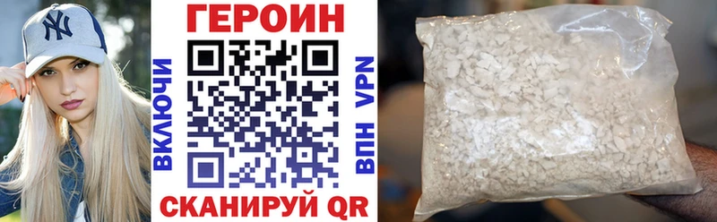 наркотики  маркетплейс клад  Героин герыч  Карабаш 