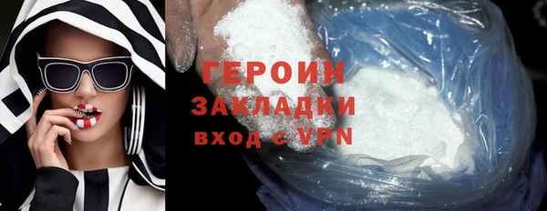 героин Алексеевка