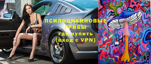 бутик Алексин