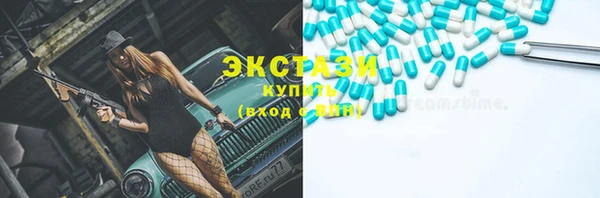 скорость Пересвет