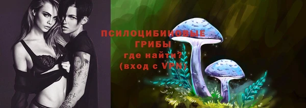 бутик Алексин
