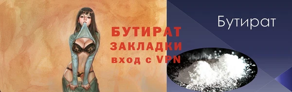 бутик Алексин