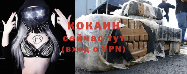 не бодяженный Абаза