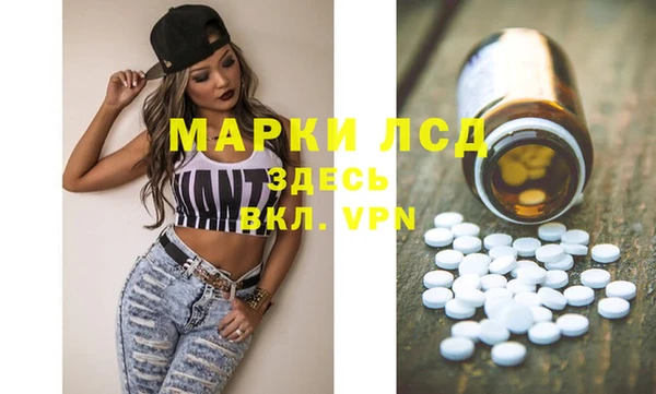 бутик Алексин