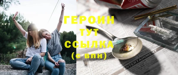 кристаллы Абинск