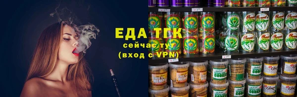 бутик Алексин