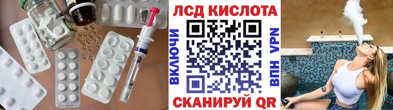 LSD-25 экстази кислота  гидра tor  Карабаш 