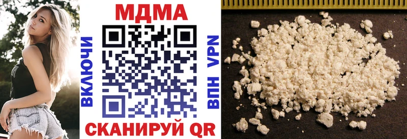 МДМА кристаллы  Карабаш 