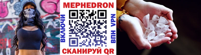 omg ONION  Карабаш  МЕФ 4 MMC  купить наркотик 
