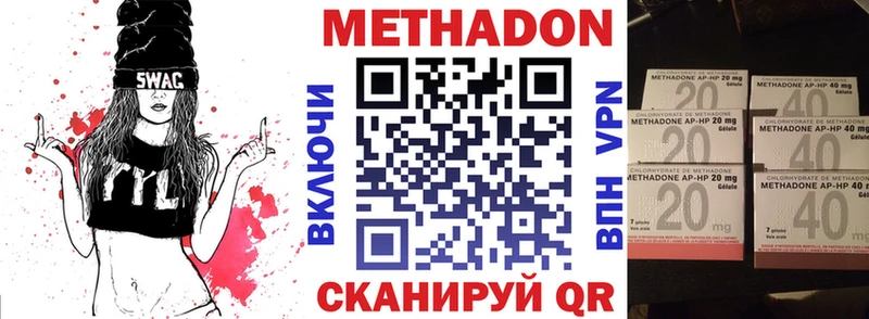 купить   МЕГА как зайти  МЕТАДОН methadone  Карабаш 