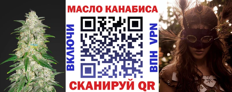 KRAKEN вход купить Карабаш ТГК гашишное масло